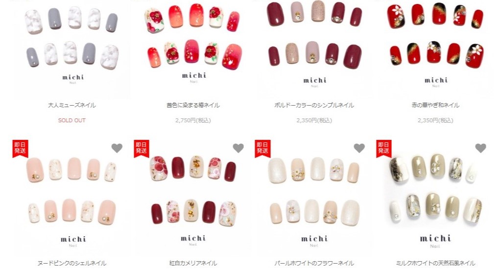 ネイルチップ　michi Nail